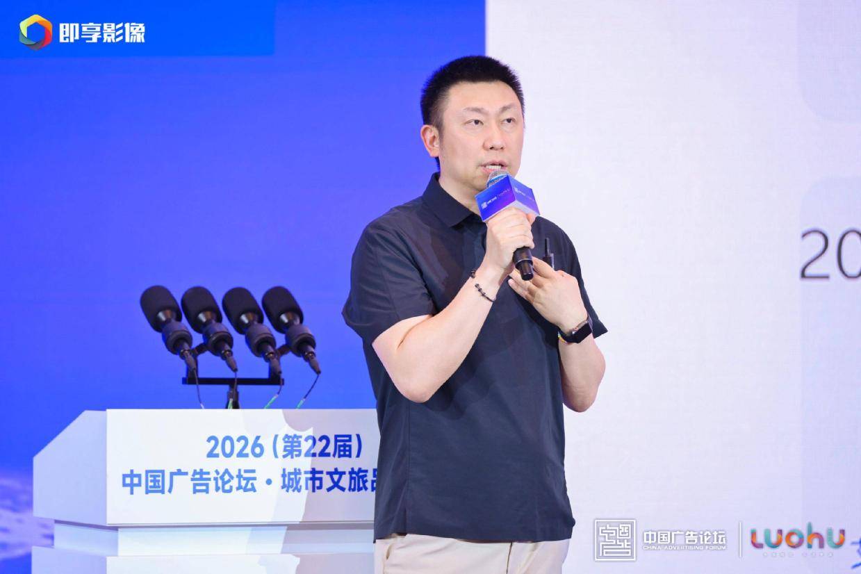 爱奇艺王凯航：情绪经济不是选择题，而是时代命题
