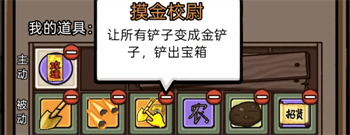 赵云与阿斗道具选择建议