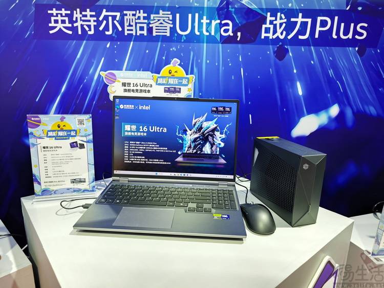 几乎“包馆”BW，Intel更懂如何讨好年轻人