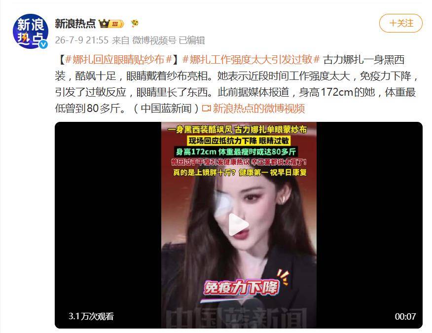 文章配图-2
