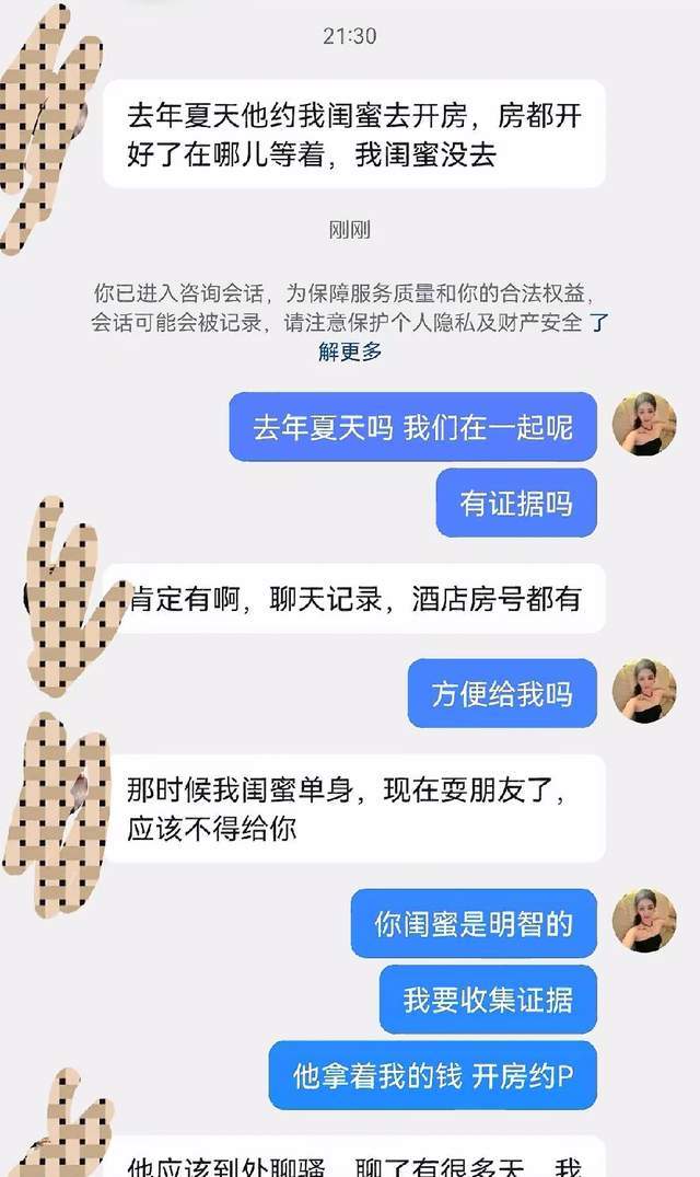 文章配图-3