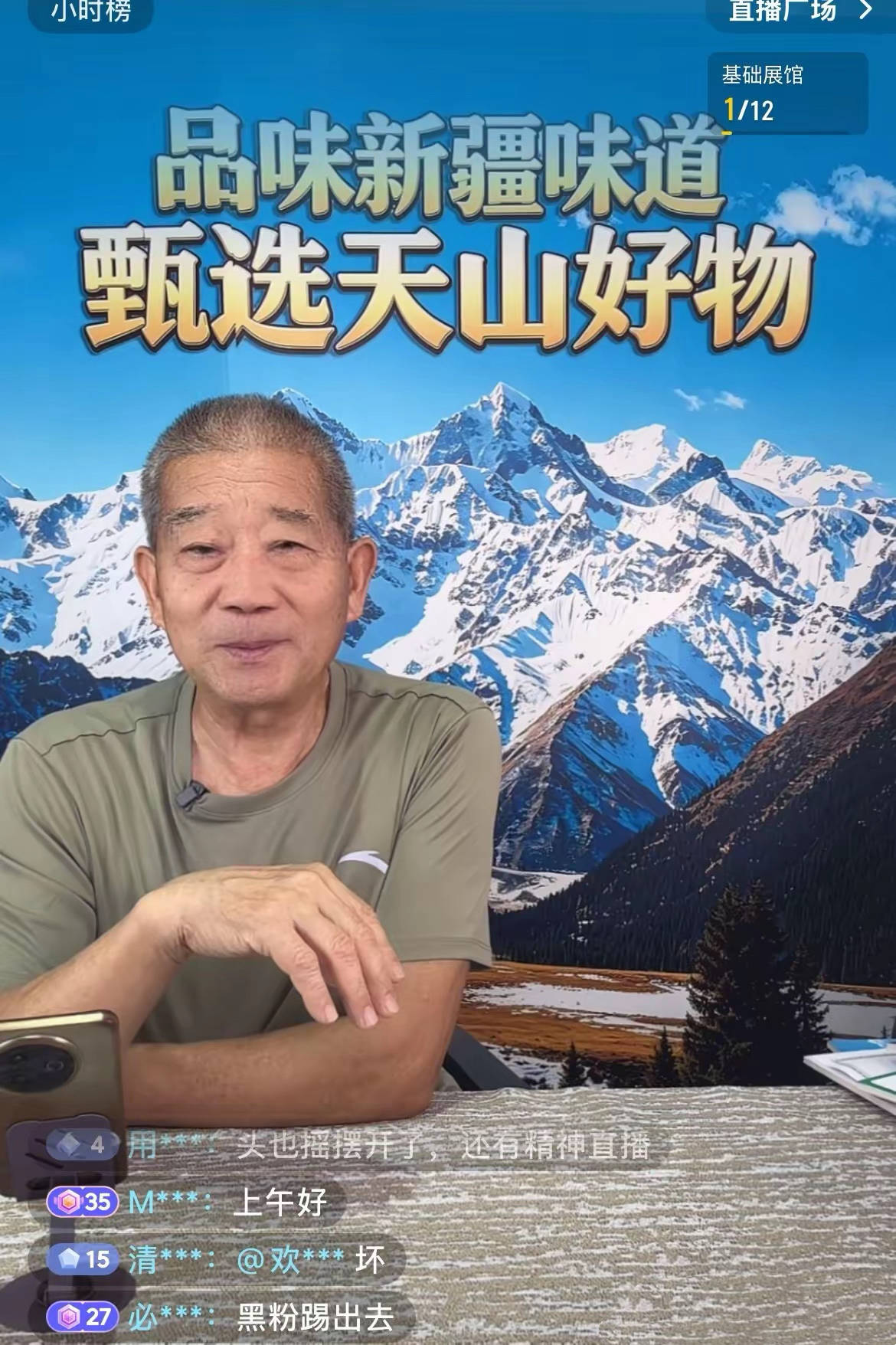 文章配图-1