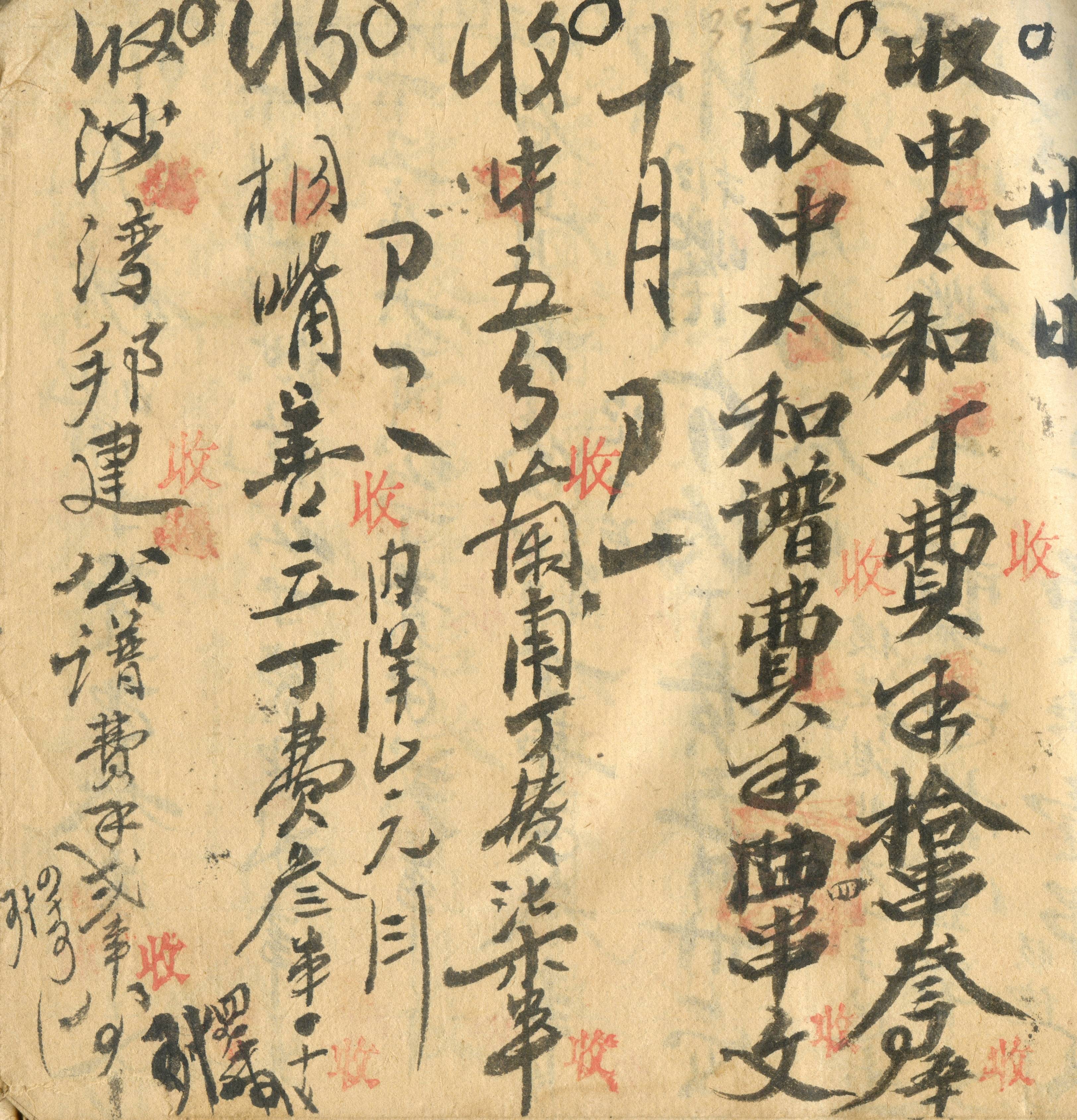 文章配图-8