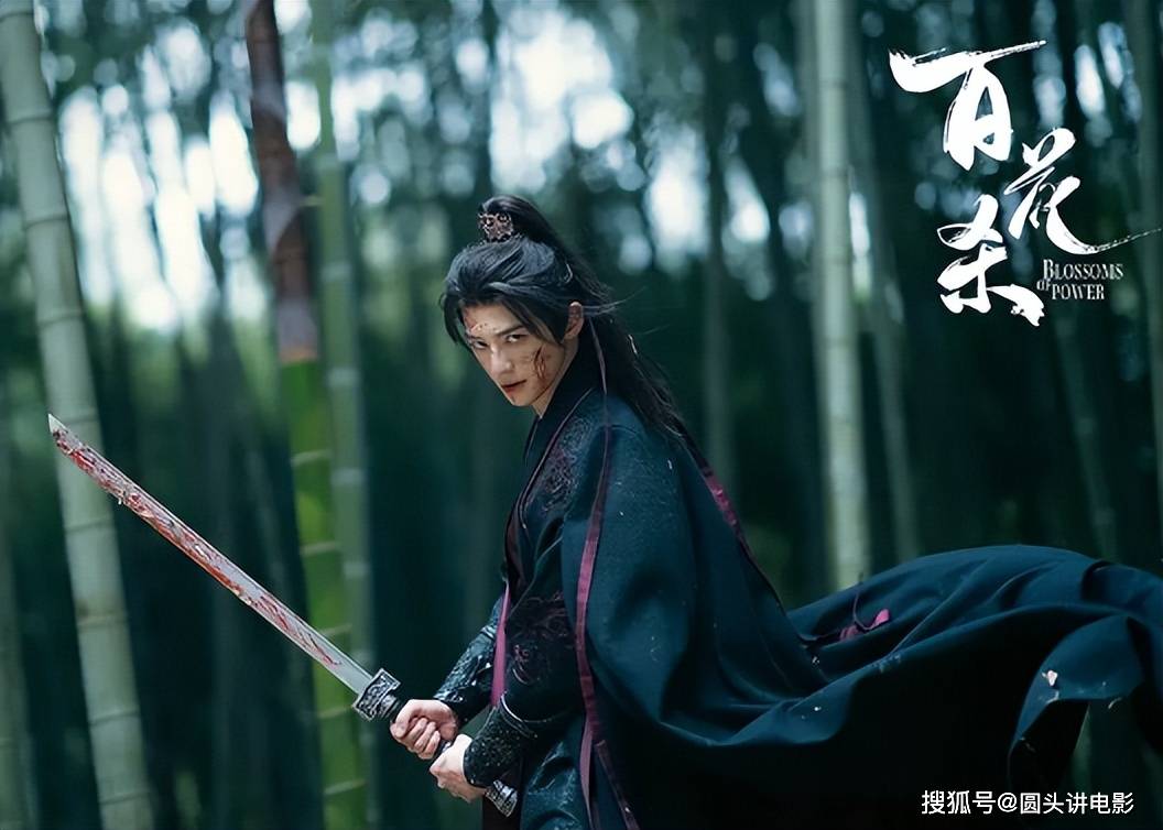 网剧播放指数排行榜，《雀骨》跌至第二，第一热度高达83.62