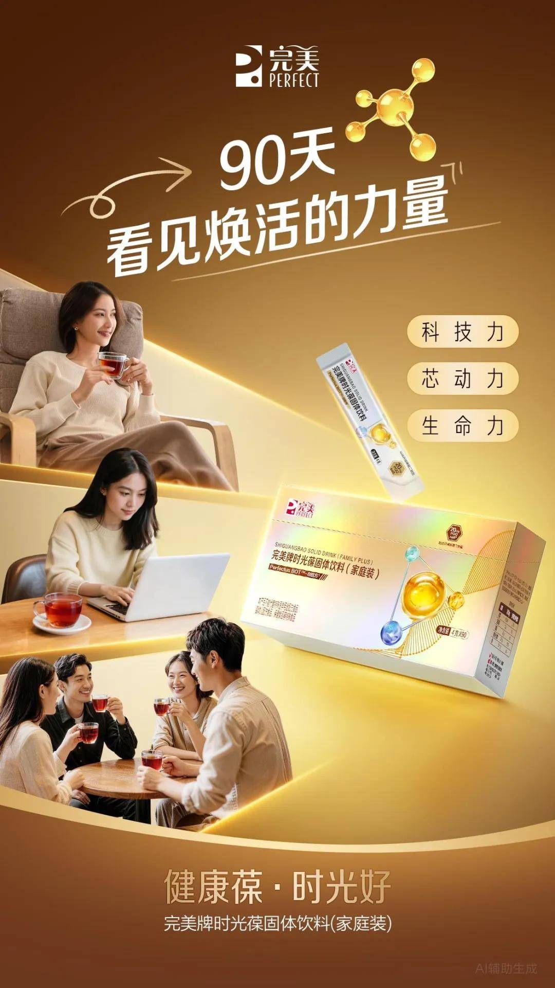 文章配图-2