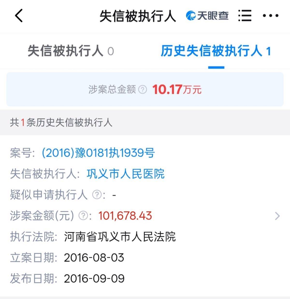 男子在巩义医院割包皮手术被割歪 心理压力重不敢进公共浴池(图5) 文章配图-1