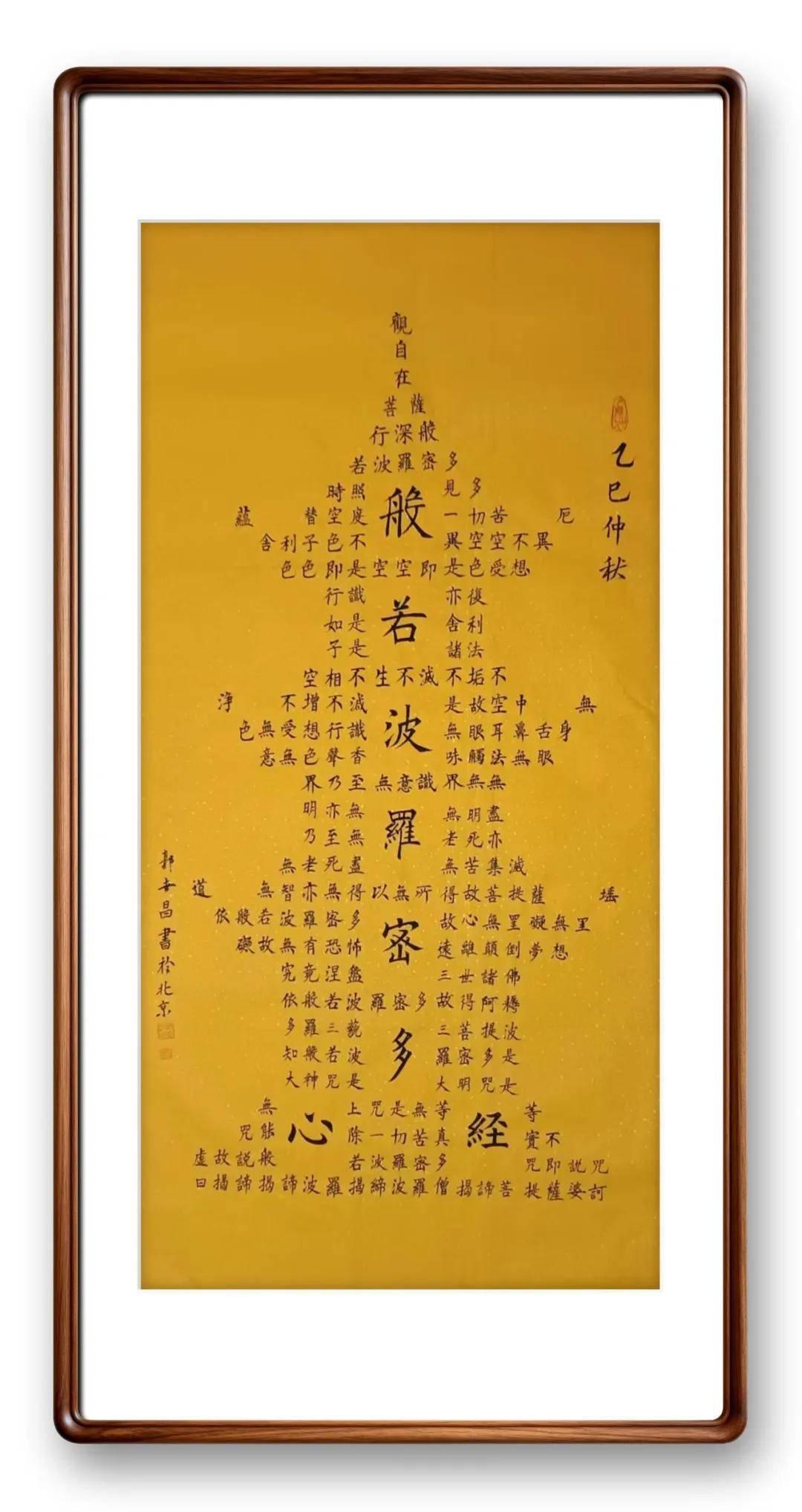 文章配图-12