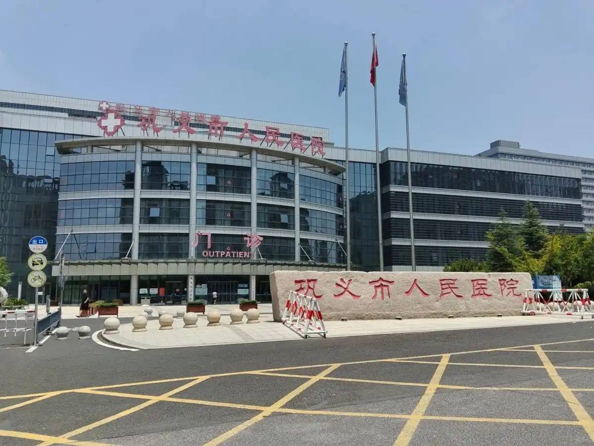 男子在巩义医院割包皮手术被割歪 心理压力重不敢进公共浴池(图3) 文章配图-1