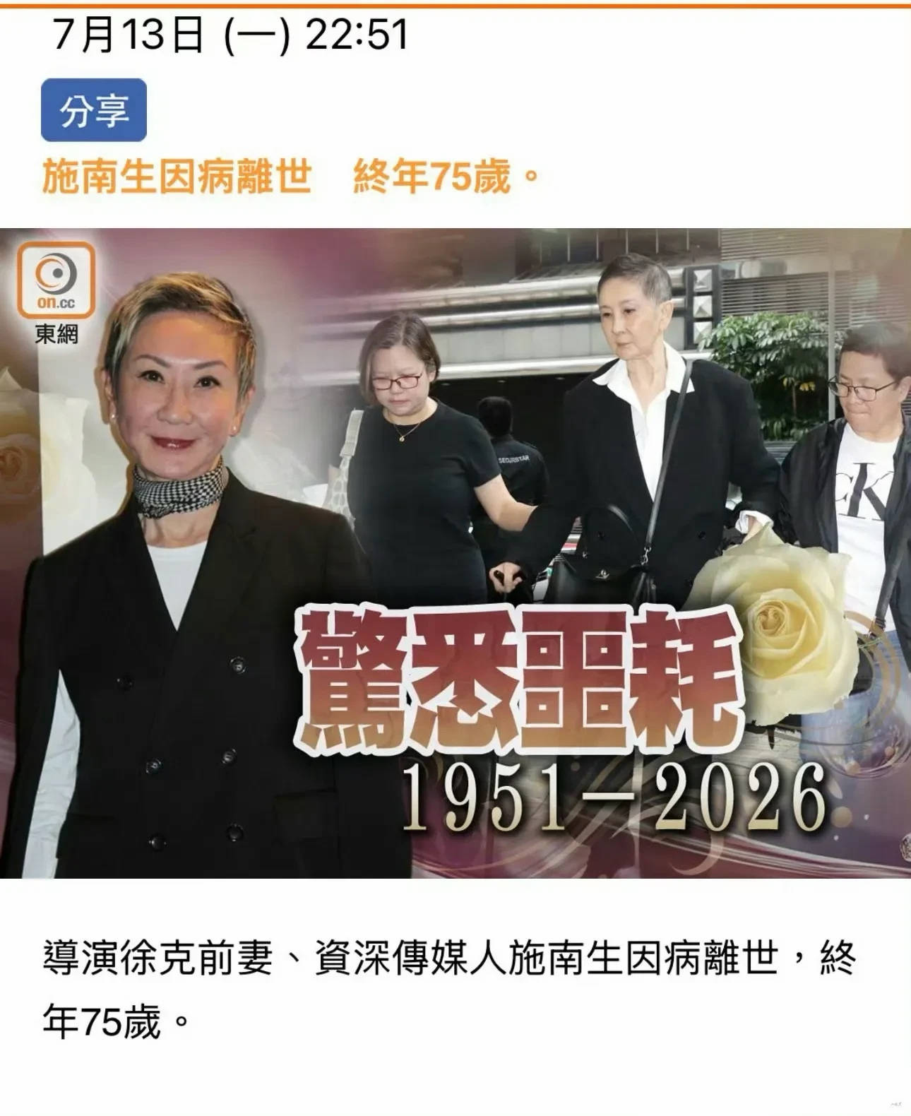 文章配图-2