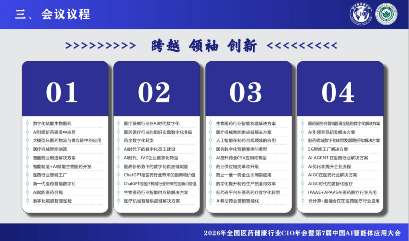 文章配图-3