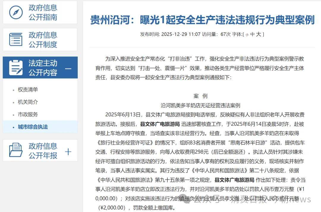 文章配图-2