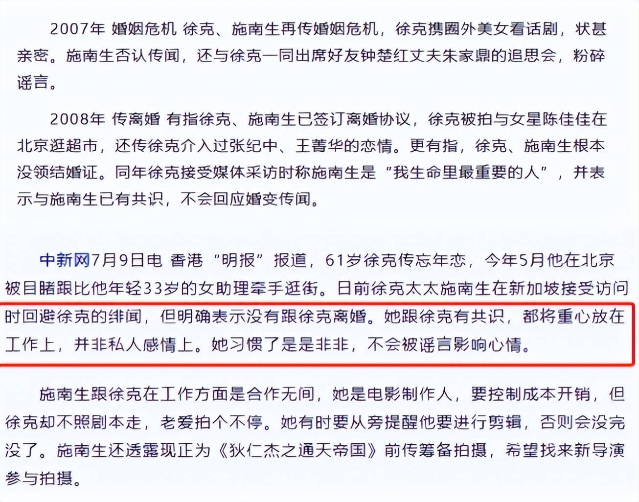 文章配图-2