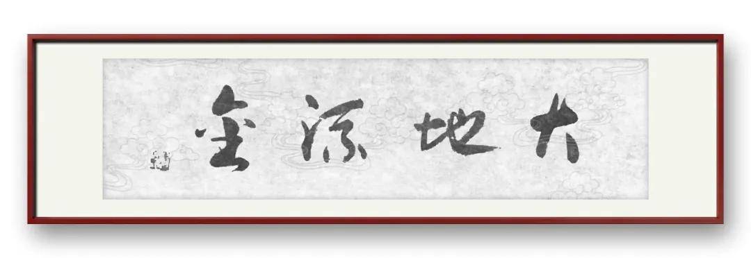 文章配图-2