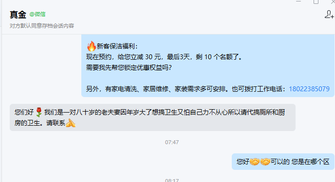 文章配图-2