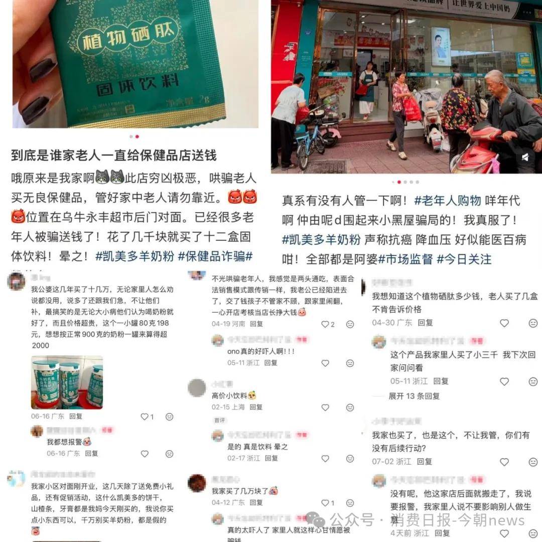 文章配图-6