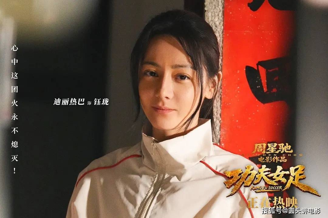 正在热映的五部电影，《功夫女足》排在倒数，你看过哪几部？封面图