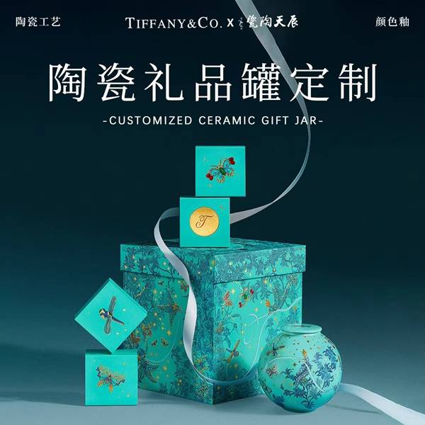 如何选择企业周年纪念瓷盘瓷器定制服务商