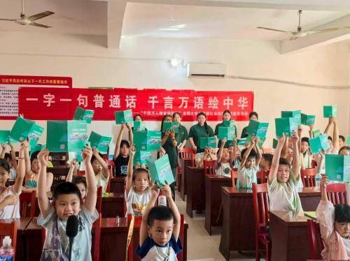 信丰县小河镇:暑期托管“小切口” 书写民生“大文章”(图1) 信丰县小河镇:暑期托管“小切口” 书写民生“大文章”(图1)
