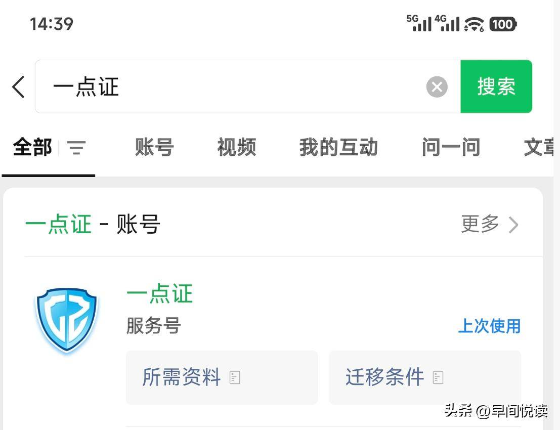 文章配图-1