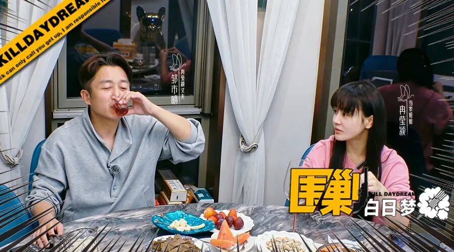 邹市明冉莹颖怎么就成了破产夫妇？
