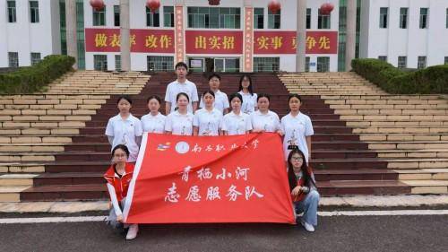 信丰县小河镇:暑期托管“小切口” 书写民生“大文章”(图3) 信丰县小河镇:暑期托管“小切口” 书写民生“大文章”(图3)
