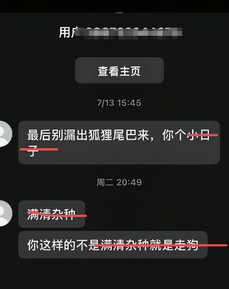 文章配图-2