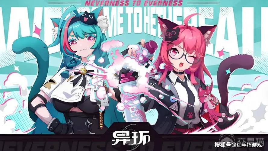 《异环》1.2版本暑期档大更新
