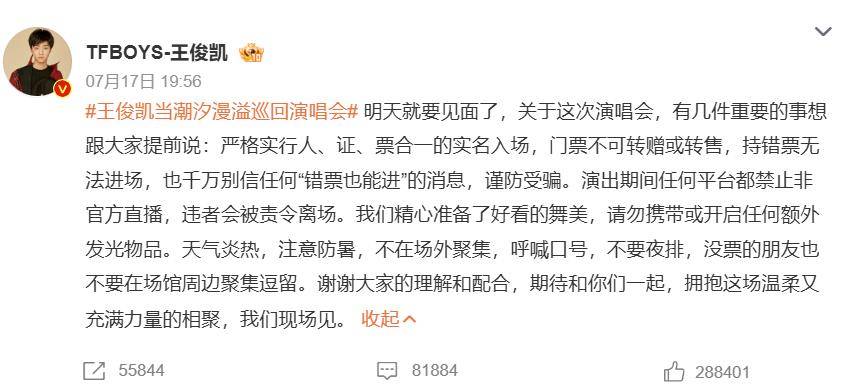 文章配图-2