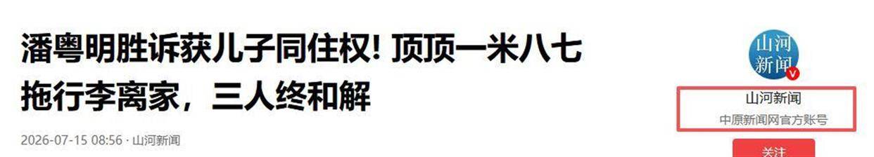 文章配图-2