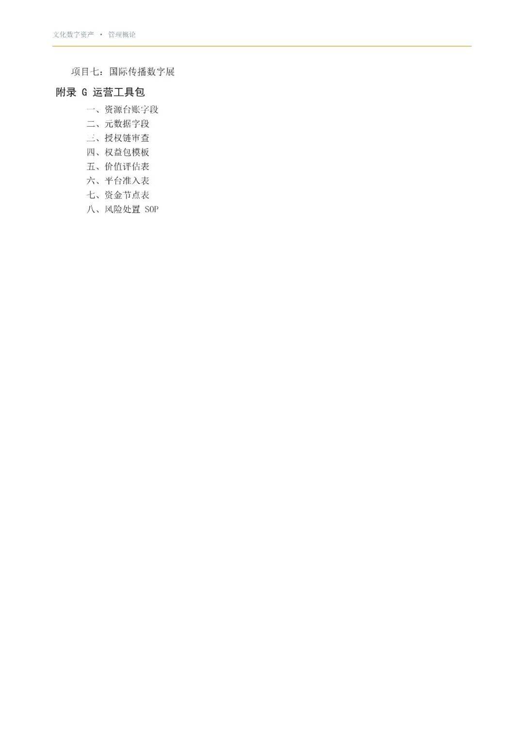 ������ͼ-1