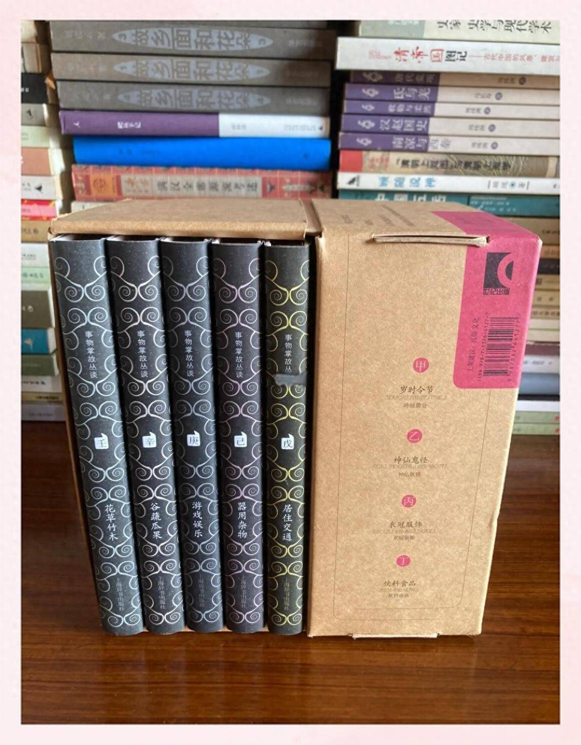 书籍会组成封闭的系统