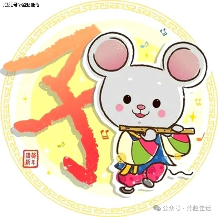 文章配图-1