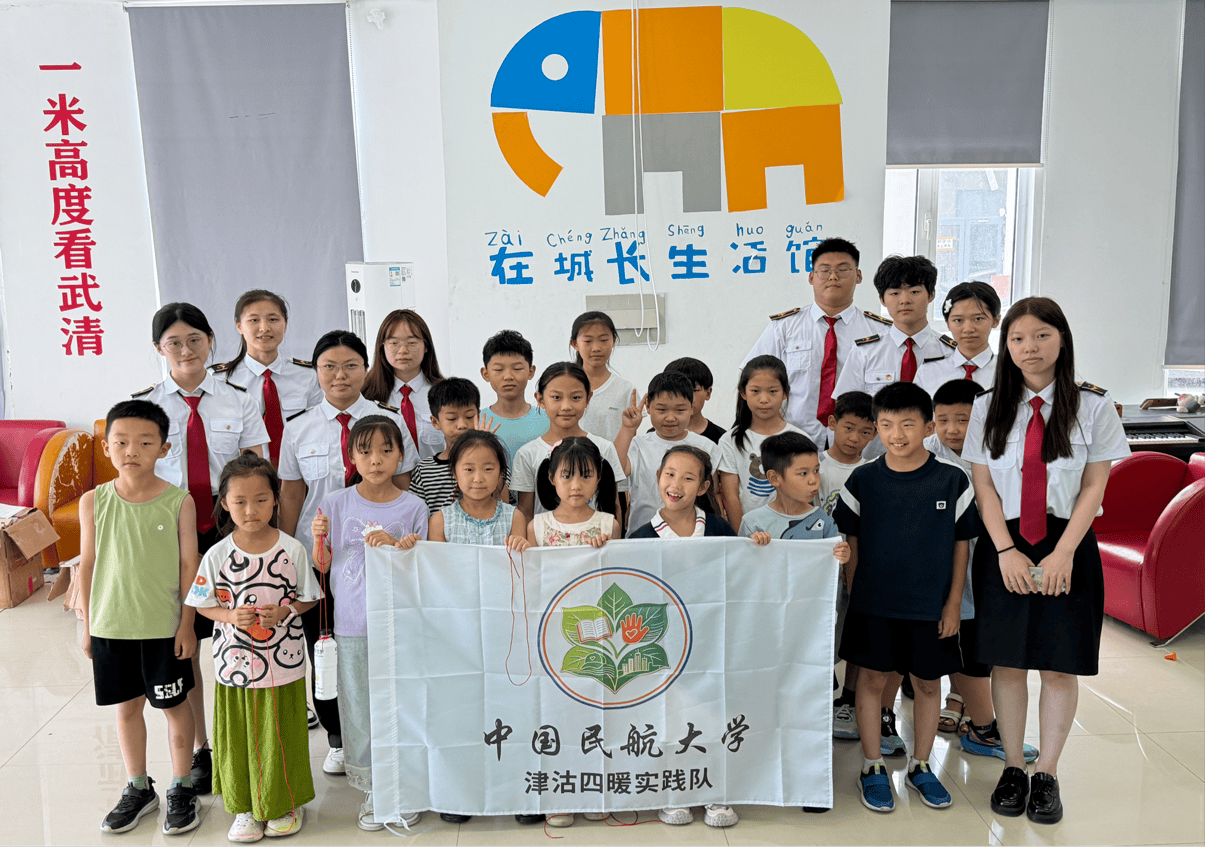 一米高度看武清，四助服务暖人心——暑期爱