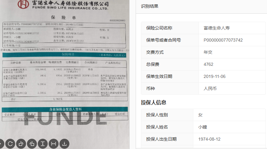 搜狗高速浏览器截图20260720141112.png