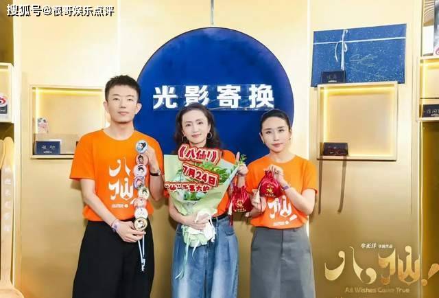 原创            口碑彻底爆了，全网清一色五星好评，《八仙》凭硬实力逆袭暑期档