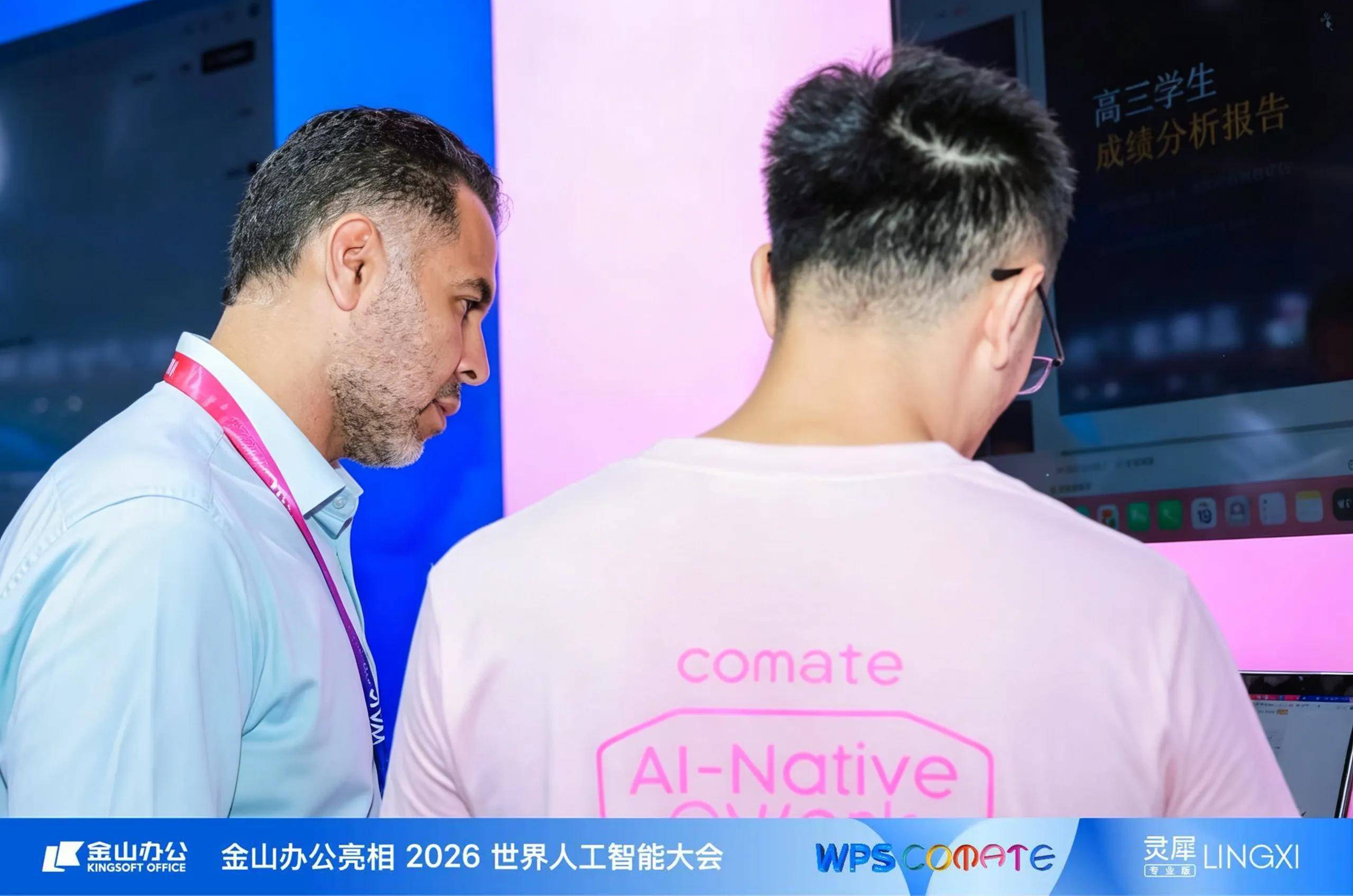 《阿曼信息技术副部长体验中国AI办公新方案》