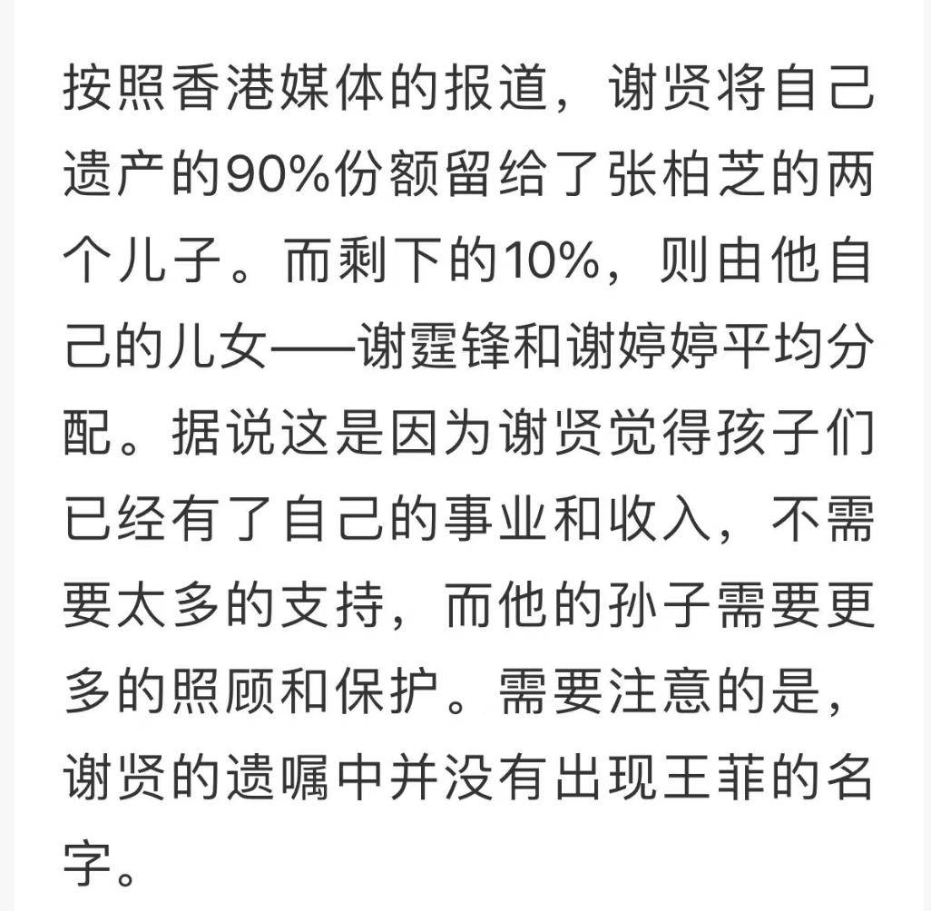 文章配图-2