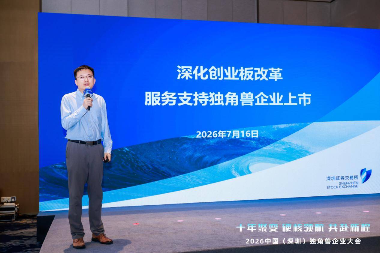 场景即赛道:独角兽“南山论剑”引爆硬科技落地新想象(图8) 场景即赛道:独角兽“南山论剑”引爆硬科技落地新想象(图8)