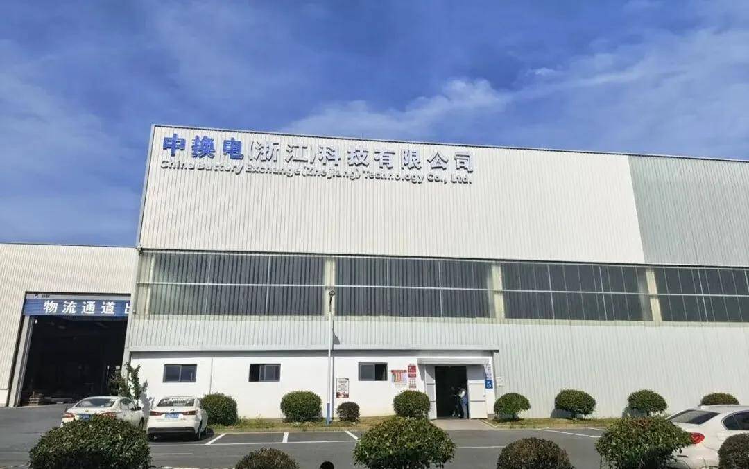 《18座!康迪科技斩获宁德时代重卡换电站批量订单》