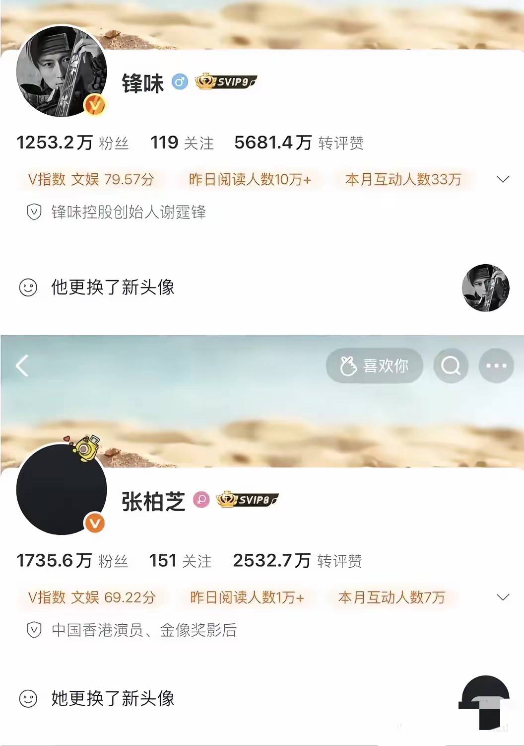 文章配图-2