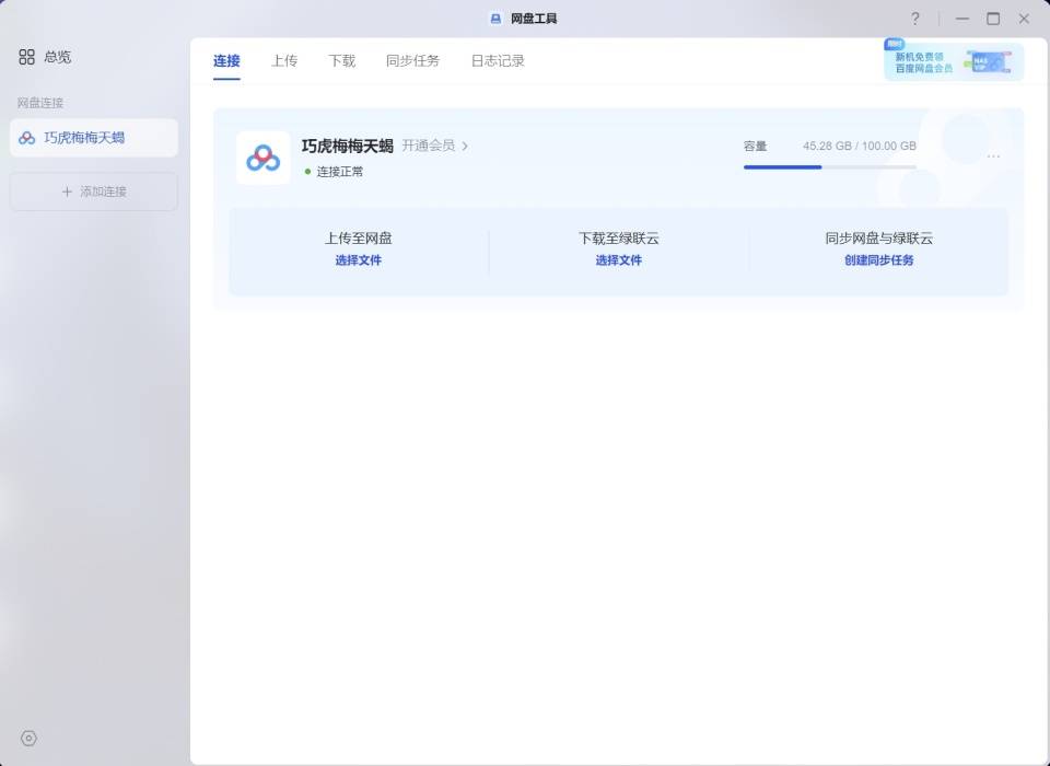 文章配图-3