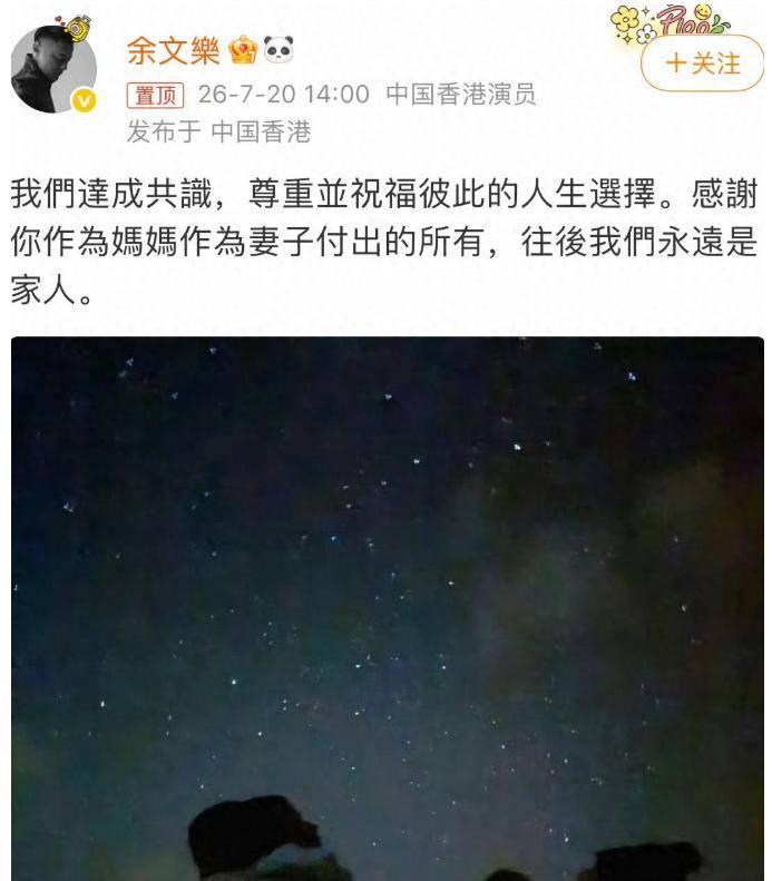 原创            余文乐宣布离婚仅1天，让人恶心事发生，“遭殃”的何止周冬雨