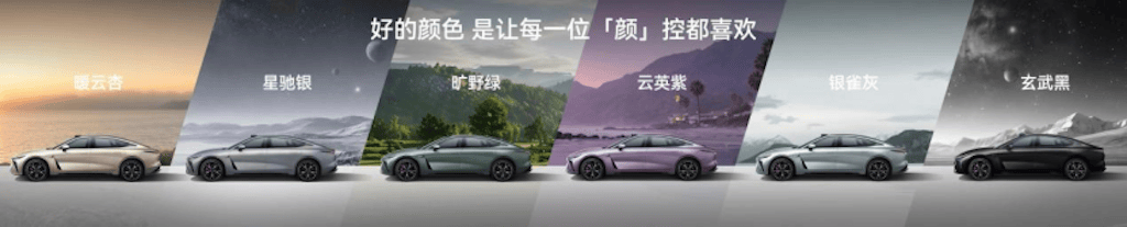 超级置换价16.99万元起！「性能·智能首选车」2027款星途ES全球上市2964.png