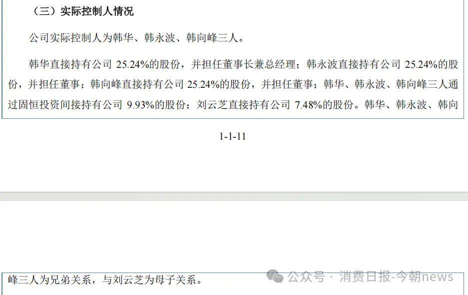 文章配图-5