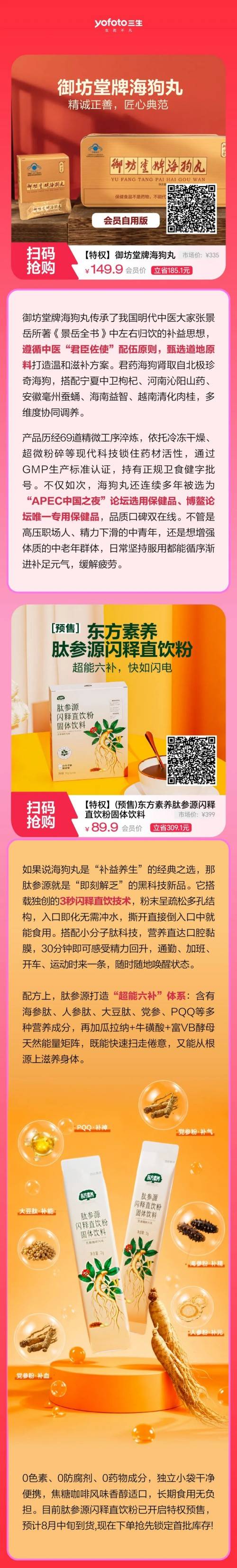 文章配图-2
