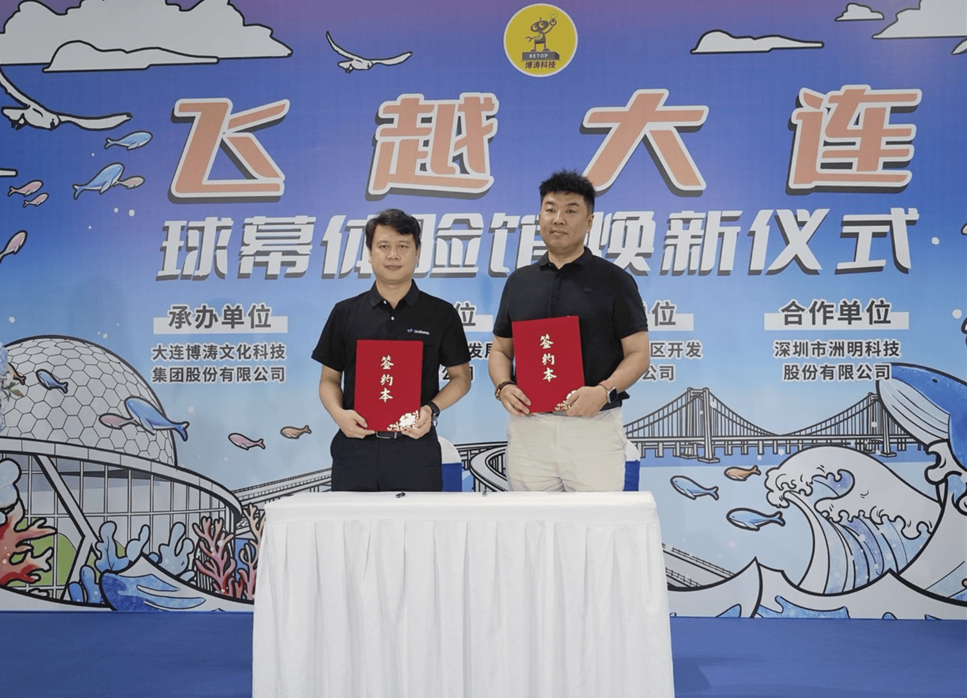 存量文旅项目怎么盘活？大连5A景区用一座12米LED透声半球幕给出答案(图4)