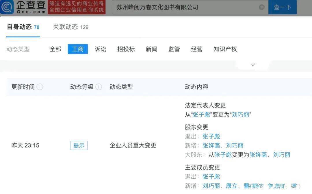 文章配图-2