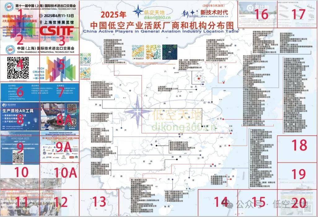 文章配图-2