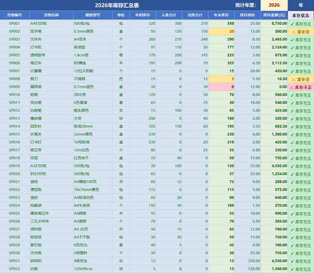 文章配图-1