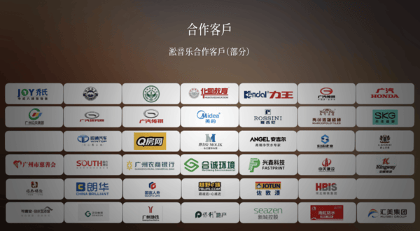 高承远对话著名音乐人王小淞：以旋律丈量世界，用挥杆对话人生(图2)
